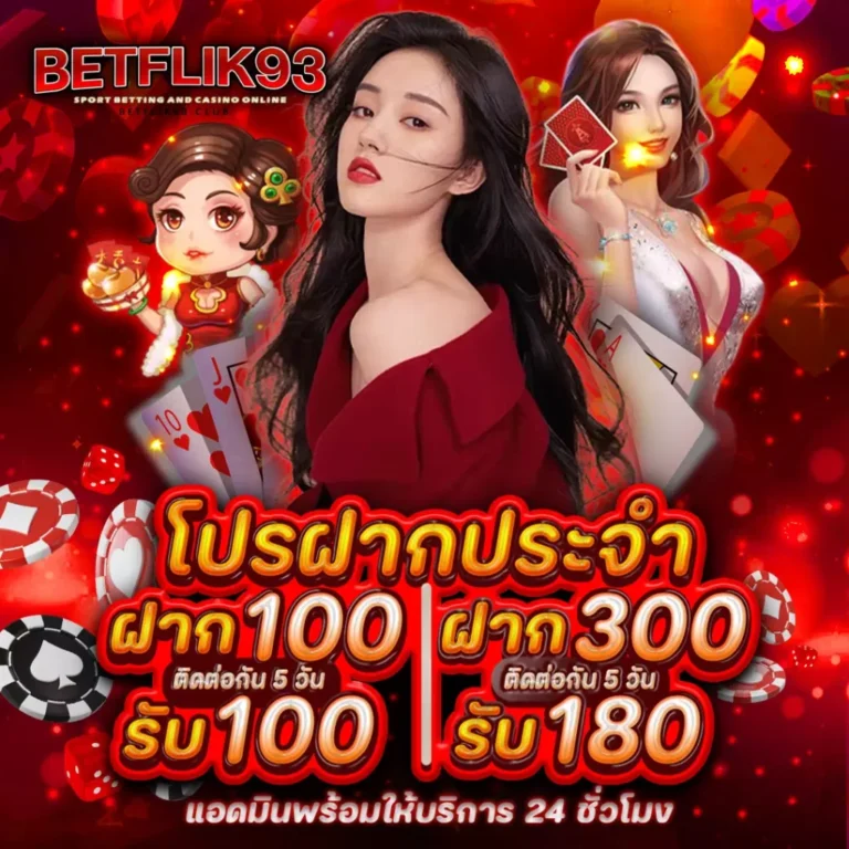 betflik promotion