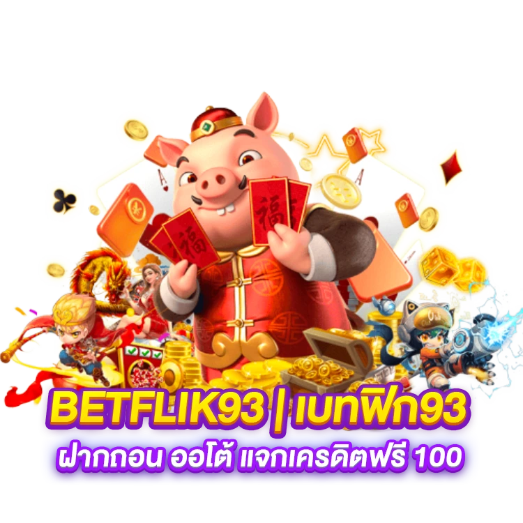 BETFLIK