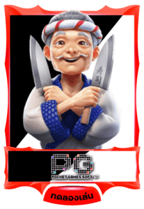 pg lulu starom